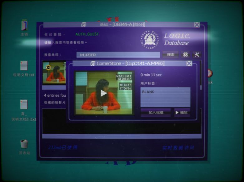 她的故事 漢化版