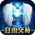 永恒纪元：戒