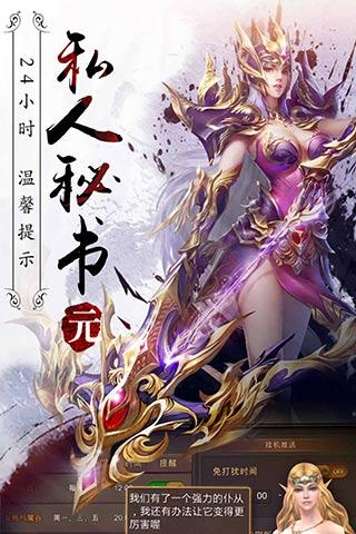 永恒紀元：戒