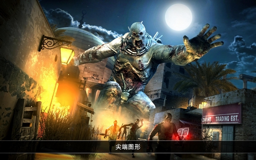 死亡扳機(jī)2 上帝模式版