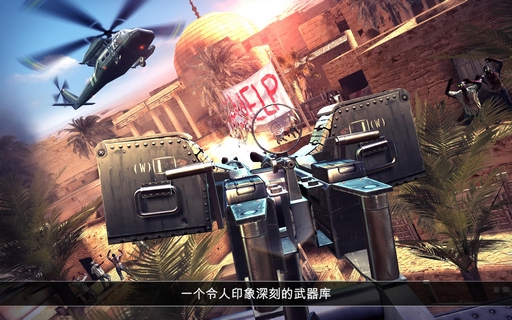 死亡扳機(jī)2 漢化版