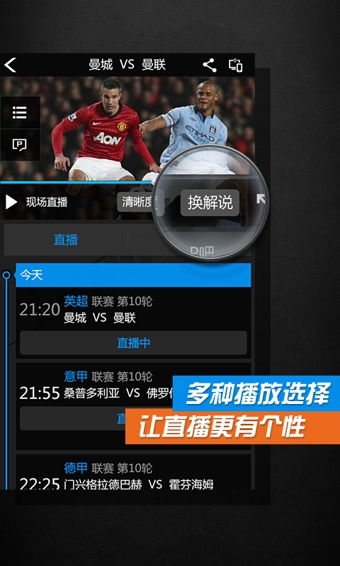 PPTV第1體育