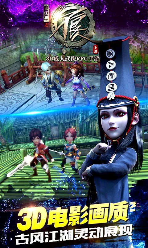 不良人百度版