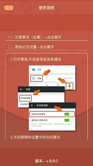 紅包去哪兒