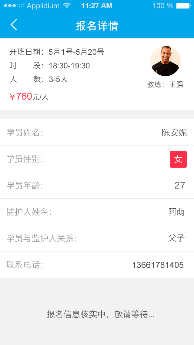 游泳圈