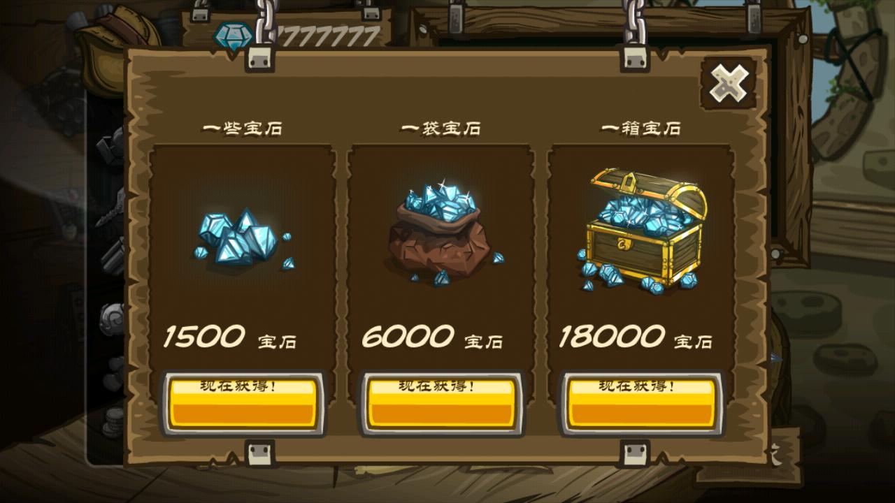 皇家守衛(wèi)軍：前線 中文完美版