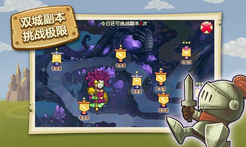 小小帝國(guó)360版
