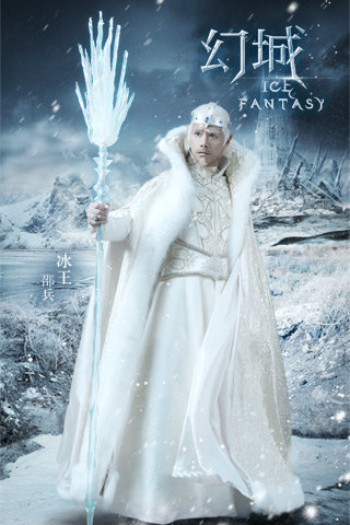 幻城手游360版