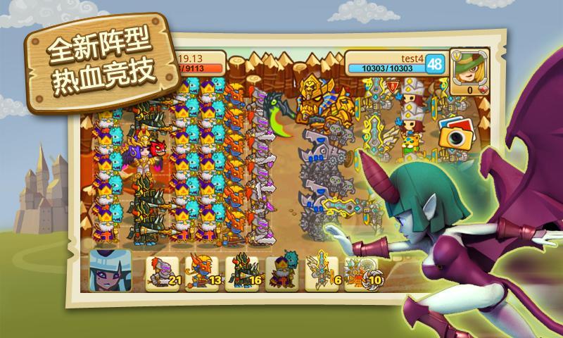 小小帝國(guó)360版