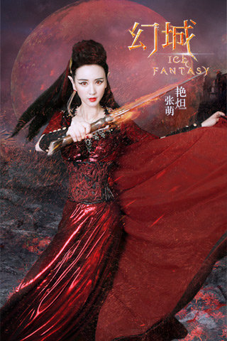 幻城手游360版