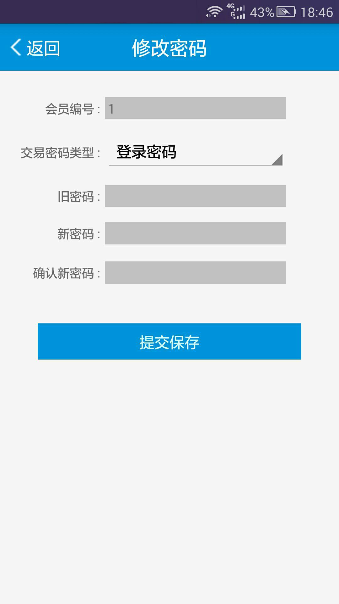 明日之星
