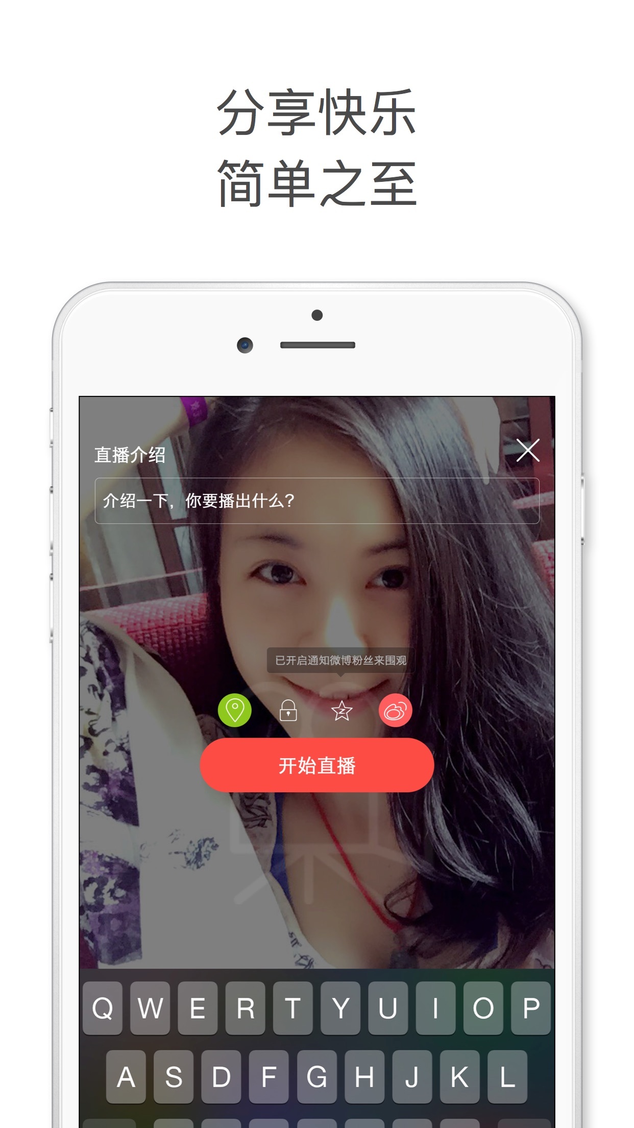 隨播