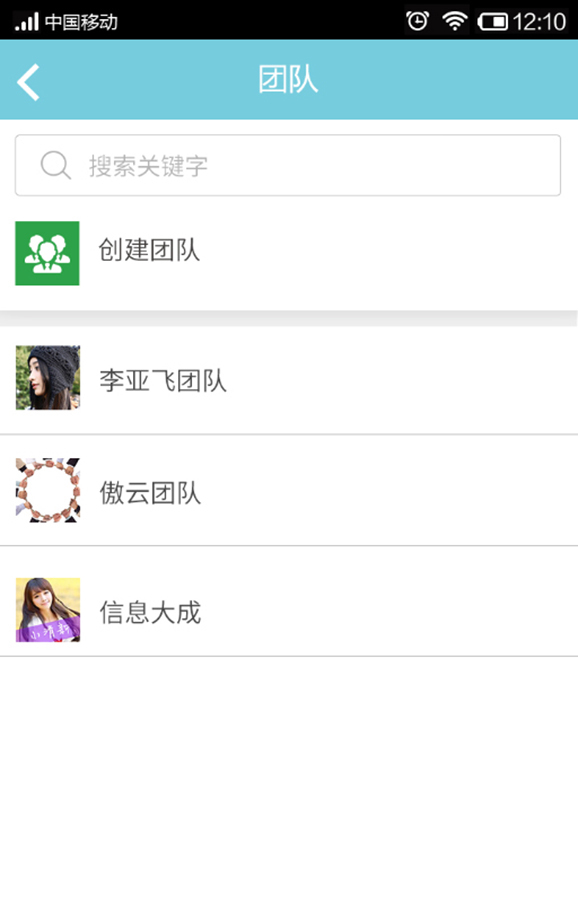 諾成辦公