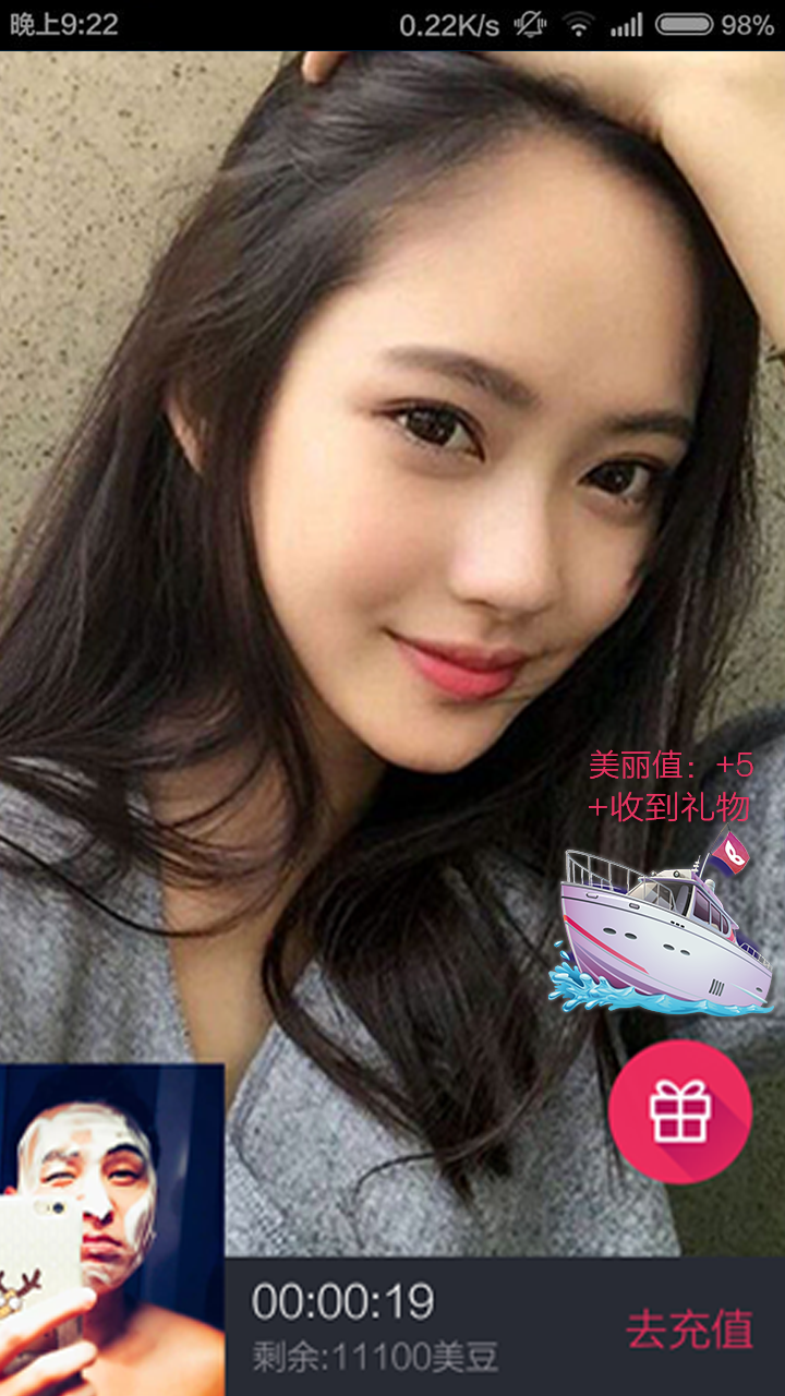 秀點