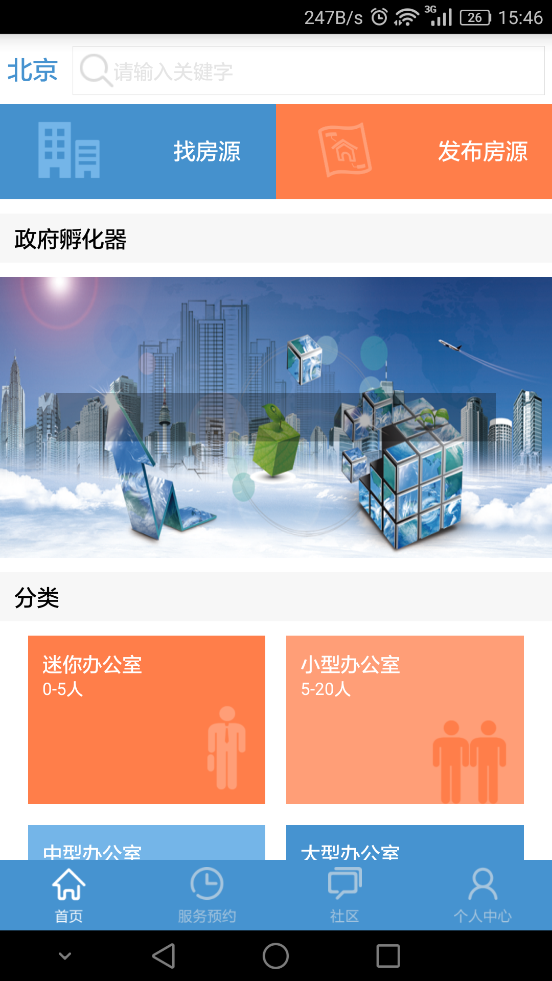 微沃