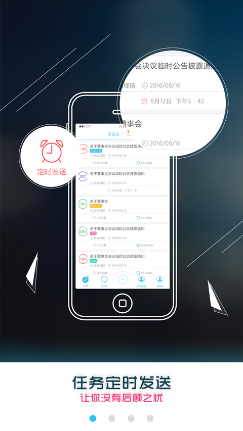 e督導