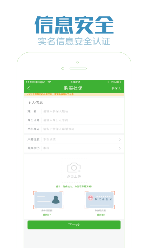 小白無(wú)憂