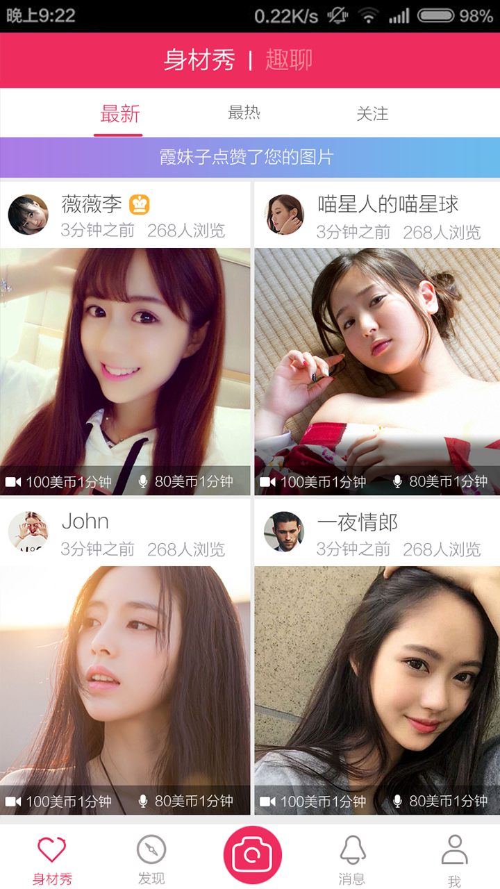 秀點