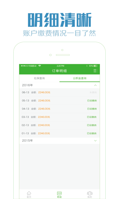 小白無(wú)憂