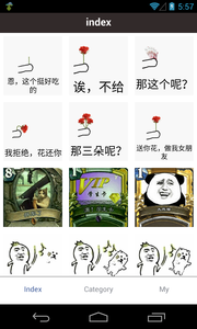 神表情