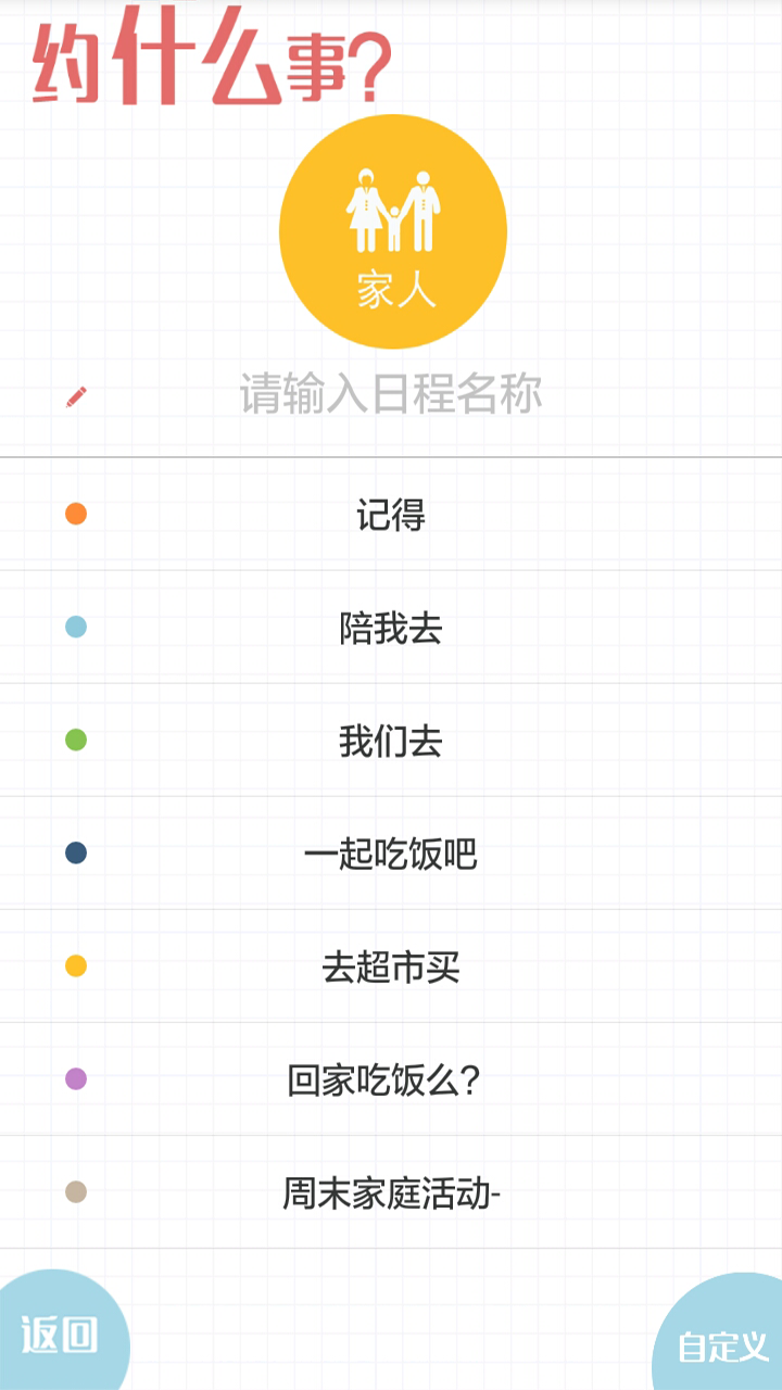 大白助理