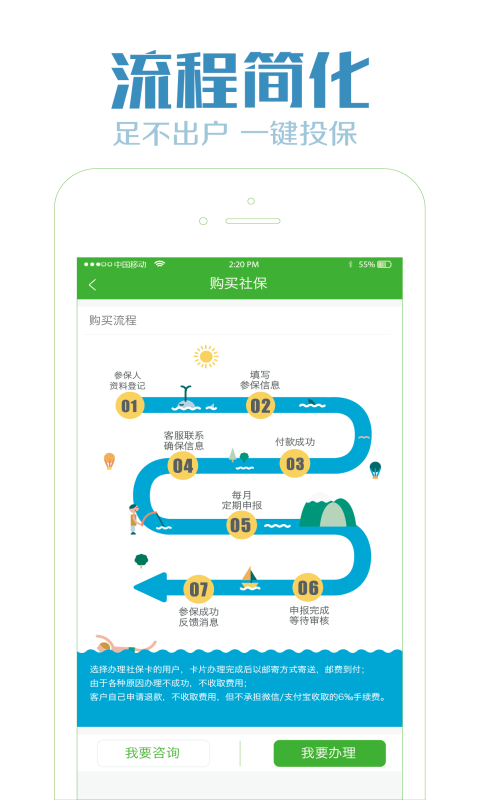小白無(wú)憂