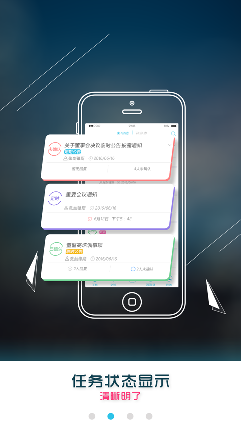 e督導