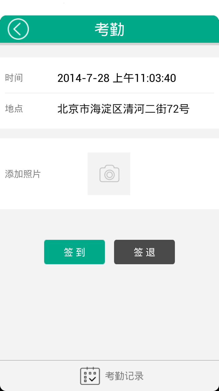 波爾云