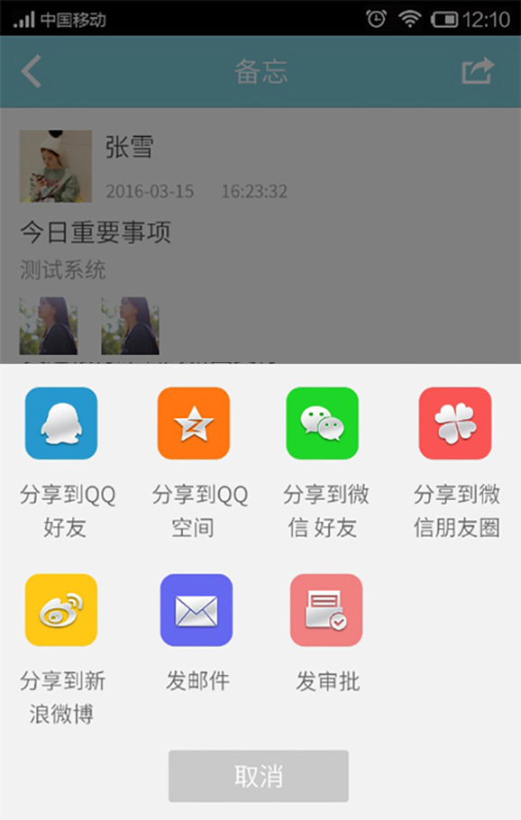諾成辦公