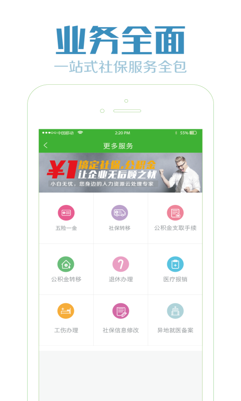 小白無(wú)憂