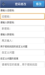 萬能文件加密保護器