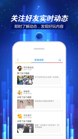 第一視頻 官方版