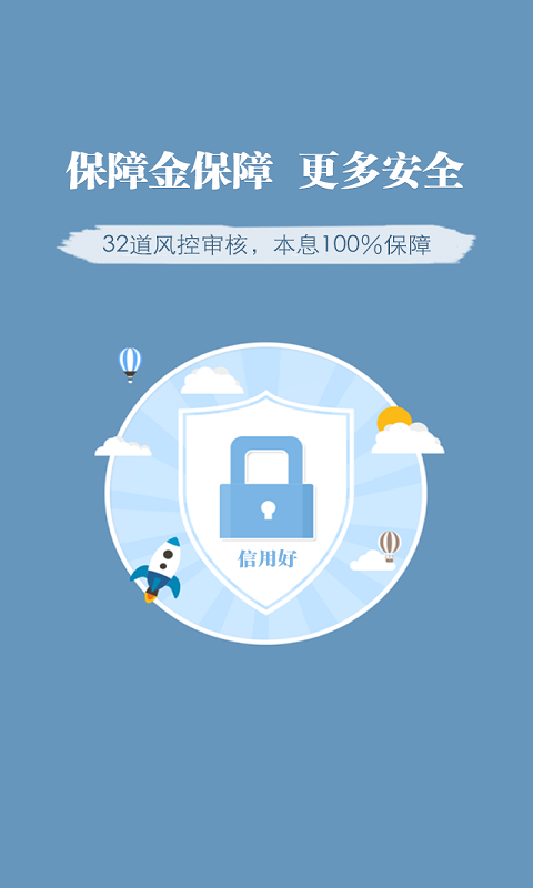 理財(cái)咖