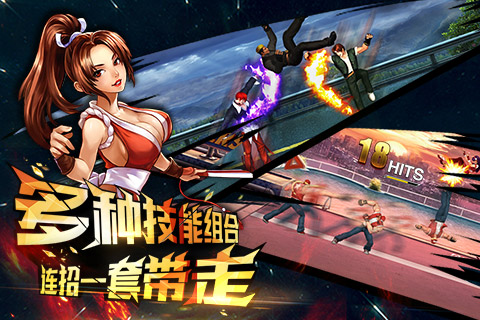 拳皇97風云再起OL