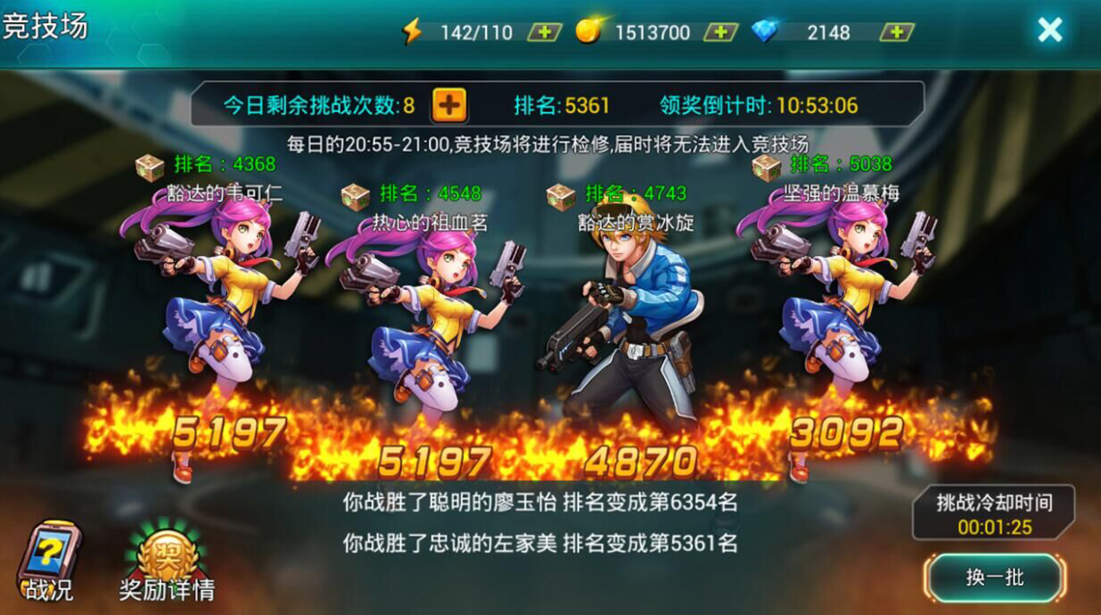 全城槍戰(zhàn)