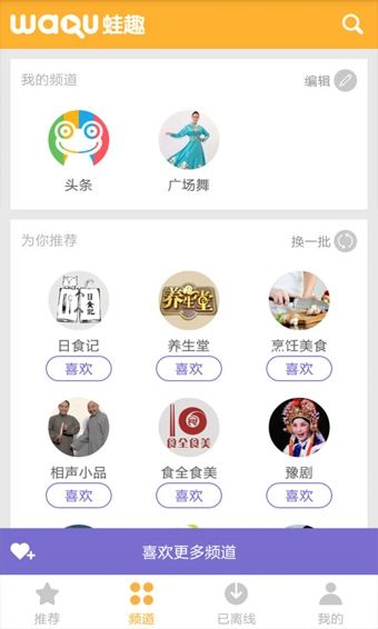 廣場舞視頻