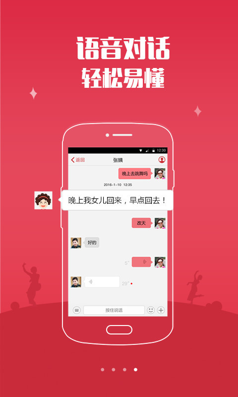 1758廣場舞