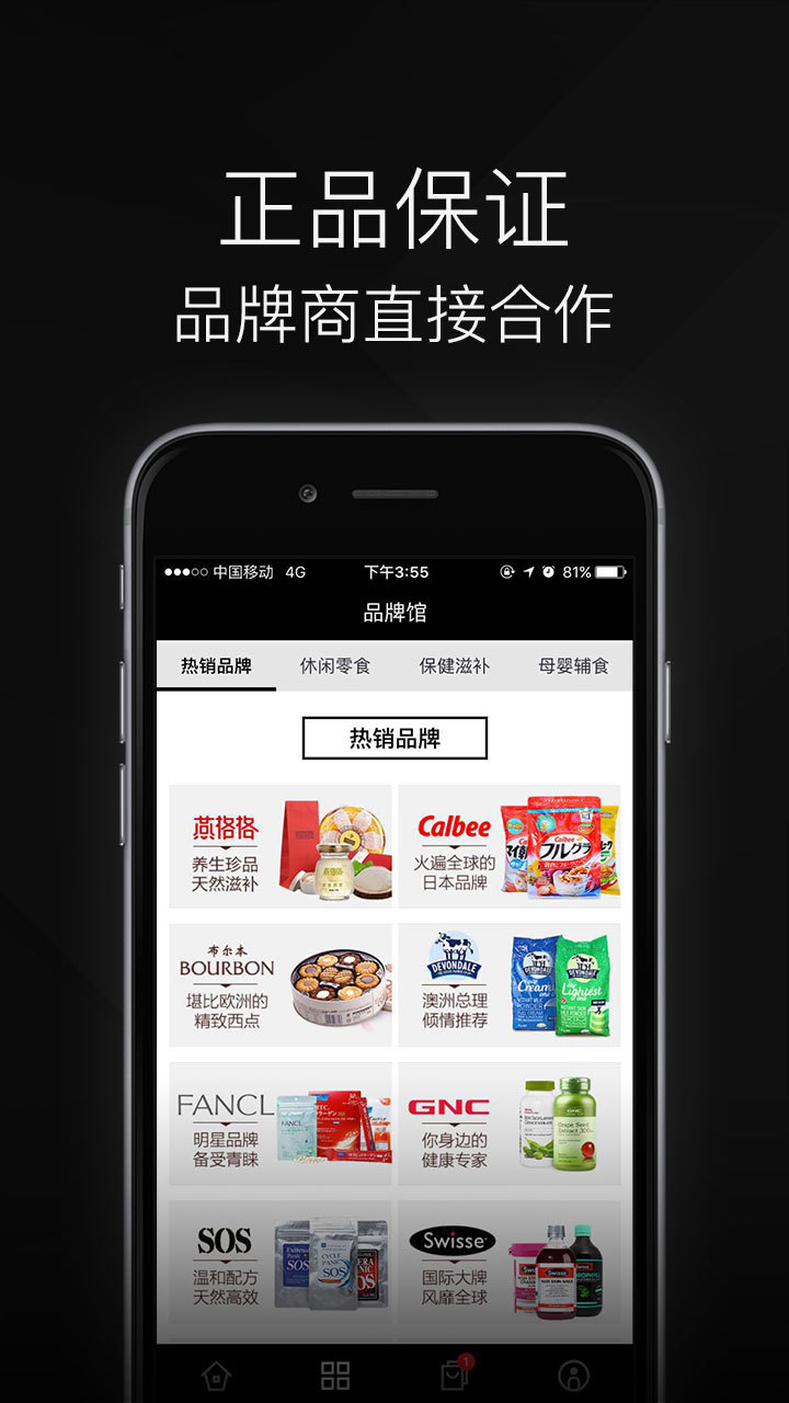 環(huán)球捕手