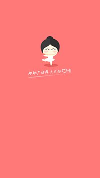 跳跳廣場舞