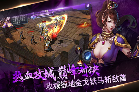 馬踏千軍