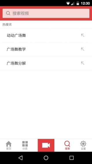 舞譜廣場舞