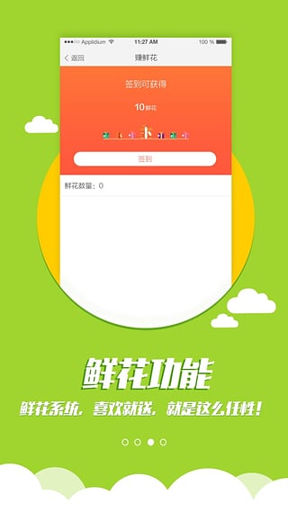 全民廣場舞