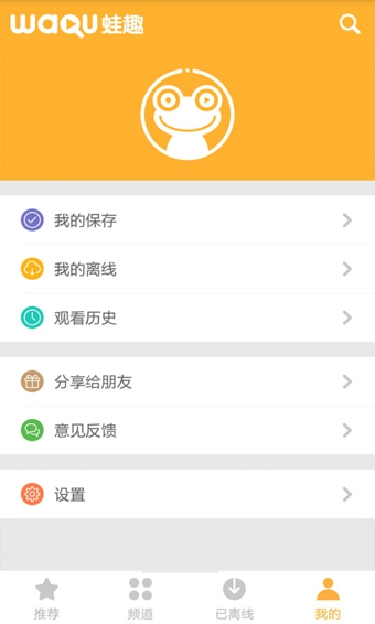 廣場舞視頻