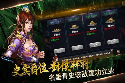 馬踏千軍