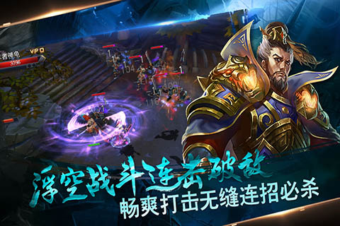 馬踏千軍