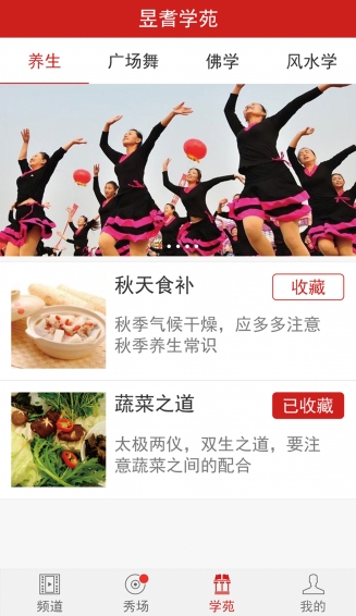 紅舞聯(lián)盟