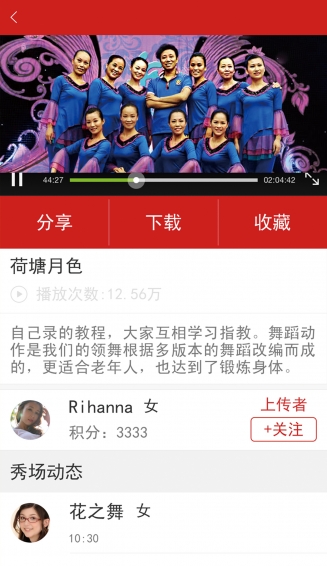 紅舞聯(lián)盟