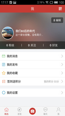 優酷廣場舞