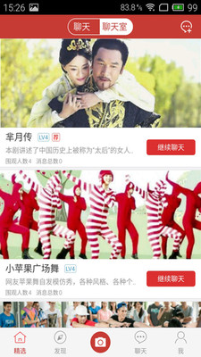 優酷廣場舞