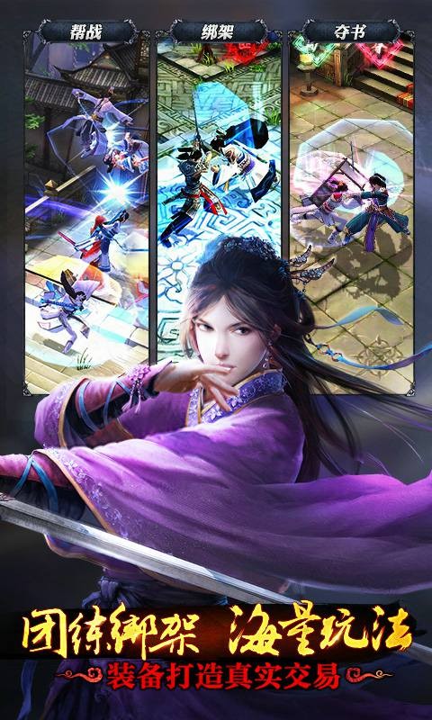 九陰真經百度版